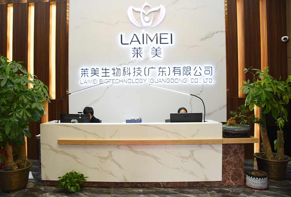 شركة لايمي للتكنولوجيا الحيوية (قوانغدونغ) المحدودة